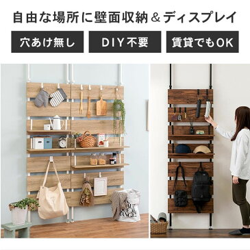 突っ張りラック スリム ラック 幅60 つっぱり 突っ張り棚 玄関 diy 収納 棚板 スチール 奥行20 隙間 おしゃれ 薄型 壁面 ラダーラック 棚 突っ張り式 壁 壁面収納 つっぱり収納 木製 アイアン リビング 間仕切り 洗面所