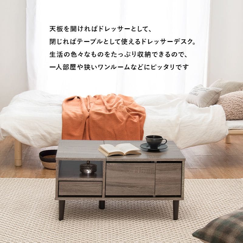 ローテーブル 収納 白 鏡 ドレッサー 木製 引き出し 一人暮らし 化粧台 かわいい 座卓 木目 幅75 スリム おしゃれ 棚 長方形 ミラー 75×50 小さめ 脚 女子 テレワーク 在宅ワーク 勉強 パソコン 丈夫 頑丈 リビング [3]