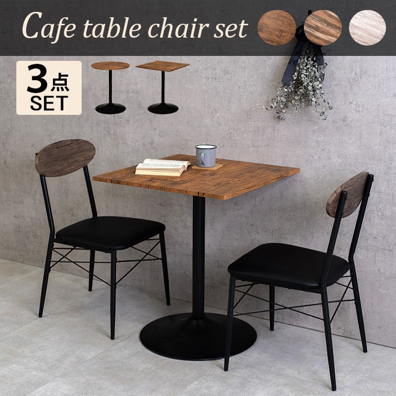 カフェテーブル 丸 白 60cm 高さ 70 一人暮らし コーヒーテーブル セット 丸型 丸テーブル リビング 一本脚 木製 おしゃれ ダイニング コンパクト 小さめ アイアン 木 ミニ ハイ モダン 業務用 天板 2人 1人用 1本脚 カフェテーブルセット