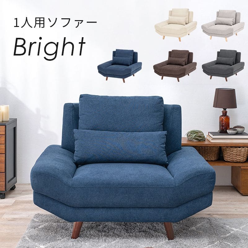 ソファ 一人掛け コンパクト 1人 ソファー 一人用 1人掛けソファ ゆったり ファブリック ローソファ 脚付き 1人掛けソファー 一人暮らし 1人用 座椅子 ひとりがけ 小さい ワンルーム コンパクトソファ ローソファー ウレタン 北欧 リビングソファ ワイド フロアソファ