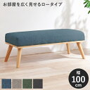 ダイニングソファ ダイニングチェア ダイニングベンチ