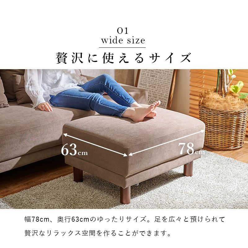 オットマン スツール チェア ソファ 足置き 長方形 大きめ ソファー 椅子 ワイド ベンチ 北欧 一人掛け 木製 コンパクト テーブル 兼用 クッション 木 おしゃれ 幅広 軽い 低い ロータイプ 椅子代わり 単品 子供 モダン 大きい [3]