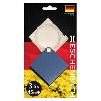 エッシェンバッハ　エコノミックハンディルーペ　(3.5倍)　ロイヤルブルー　ブリスター　1730-331B