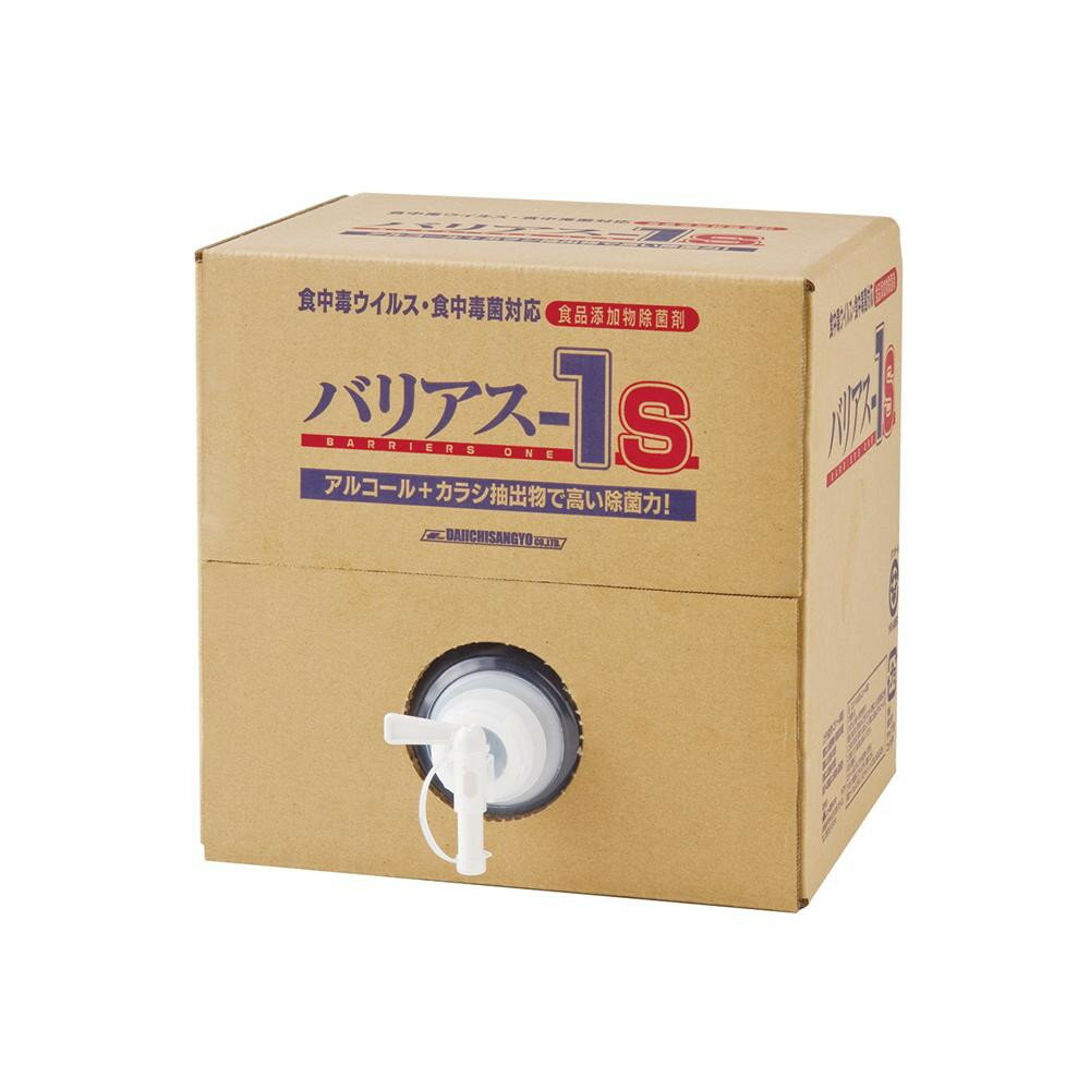 食中毒ウィルス・食中毒菌対応 食品添加物除菌剤　バリアス-1S 18L 23020035