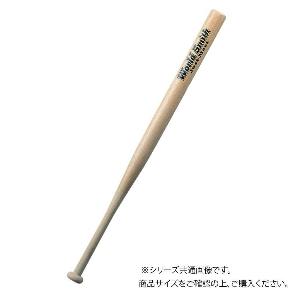 野球 ジャストミートバット75cm SPB-3031