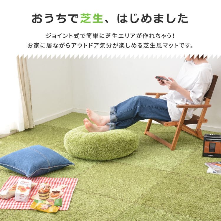 ジョイントマット 大判 厚手 EVA 床暖房対応 9枚 セット 2畳 芝 おしゃれ 防音 カット 正方形 子供 マット リビング 子供部屋 無地 ペット 60cm かわいい 床暖房 床 暖かい 角 斜め 端 ペット用 犬 猫 夏 冬 [3]