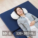 マットレス セミダブル 折りたたみ 硬め 3つ折り 点で支える 日本製 軽量 ウレタン 薄手 腰痛 対策 敷き布団 格安 来客 コンパクト バランス 薄型 固め...