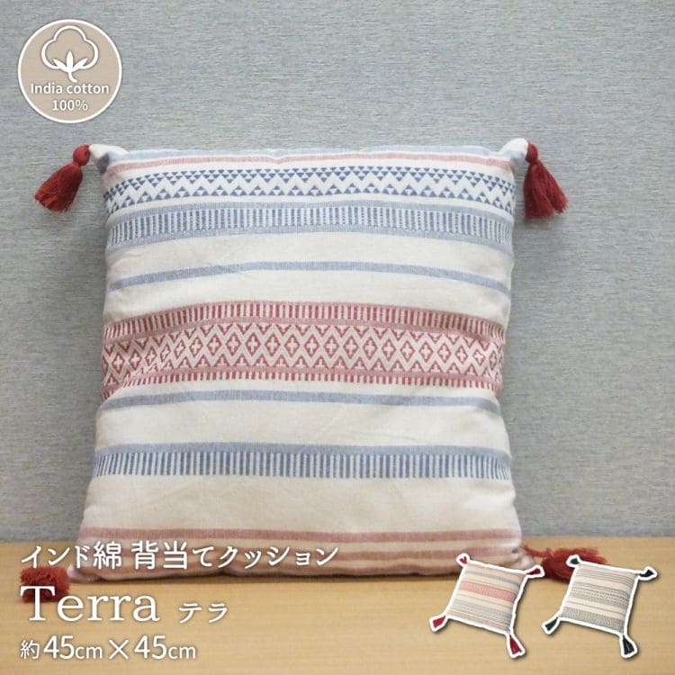 ■サイズ約45×45cm■カラーレッド ブラック■組成側地：綿100％中材：ポリエステルタッセル付き■原産国インド 関連キーワード 黒 赤 45 腰当てクッション 一人用 ミニ ミニサイズ 小 小さめ 小さい 西海岸 ハワイ ハワイアン 北欧 北欧風 モダン 床置き 床 床に座る 床用 ベンチ 椅子 椅子用 イス 椅子の上 いす チェア 車椅子 座椅子用 座椅子 椅子の上 うつ伏せ 座る用 あぐら ソファ ソファー ソファ用 ソファー用 車 車用 軽自動車 自動車 後部座席 ヘッドレスト 持ち運び 背もたれ 背もたれ用 背中 背中あて 背当て 寄りかかり こたつ リビング ダイニング 子供部屋 子供 子供用 長時間 疲れない 腰が楽 腰サポート 楽 スマホ テレビ テレワーク 本 ゲーム ゲーム用 読書用 読書 パソコン 寝 ごろ寝 お昼寝 寝れる 寝る 枕 まくら 枕代わり 来客 業務用 事務 事務椅子 オフィス ベッド ベッド用 ベット かわいい 可愛い おしゃれ オシャレ へたらない 安い リラックス プレゼント 勉強 上品 足置き 腕置き 肘置き かわいいクッション 可愛いクッション 厚い 厚め 厚手 極厚 分厚い 高級感 ギフト 誕生日 贈り物 一人暮らし 新生活 送料込み 送料無料 専門店 父の日 母の日 子供の日 敬老の日 クリスマス ハロウィン プレゼント ギフト 誕生日 ブラックフライデー 2025