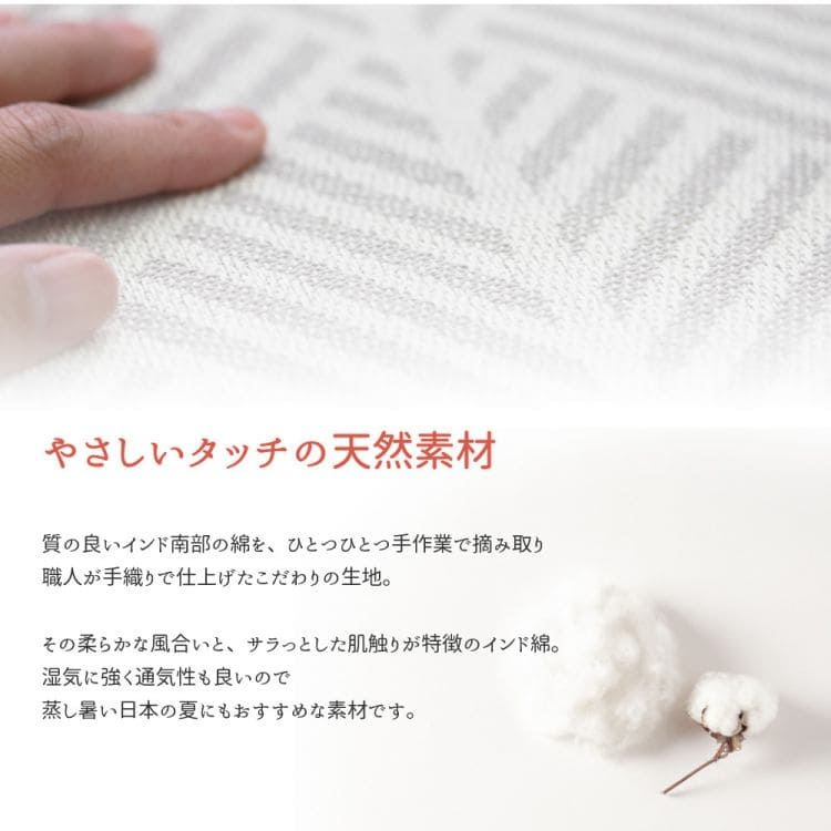 座布団 クッション 厚手 正方形 床置き 座る用 綿100% あぐら 椅子 おしゃれ リビング ざぶとん 通気性 へたらない 床用 一人用 分厚い 大きめ 柔らかい 客用 モダン 読書 本体 厚め かわいい 夏 冬 長時間 疲れない [3]
