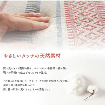 座布団 クッション 厚手 2個組 セット インド綿 正方形 床置き 座る用 綿100% あぐら 椅子 コットン おしゃれ リビング 床用 一人用 分厚い 柔らかい 客用 モダン 読書 本体 厚め かわいい 夏 冬 長時間 疲れない