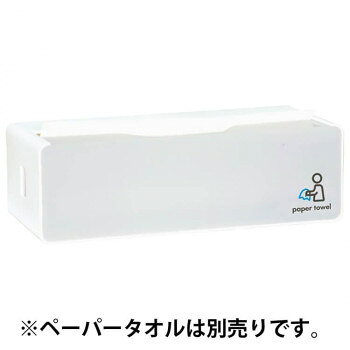 サラヤ サラヤペーパータオルホルダー PH-200N 52007
