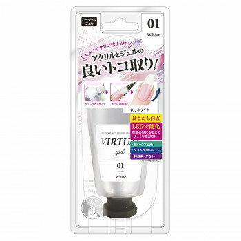 ビューティーワールド　BWバーチャルジェル　ホワイト　VTG1501