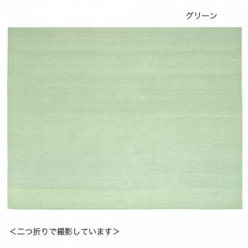 マルチクロス ソリッドカラー グリーン 15621880225