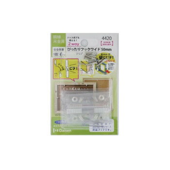 大仙　額縁金具　ぴったりフックワイド　2個入　クリア　32N04014420