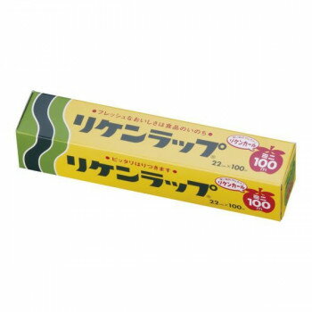 リケンラップ　幅22cm×100m　1本単位　XLT386