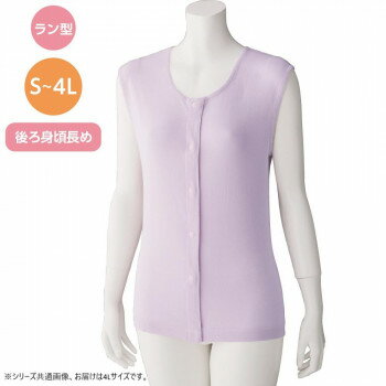 ケアファッション ラン型ホックシャツ(2枚組)(婦人) ラベンダー 4L 9794926