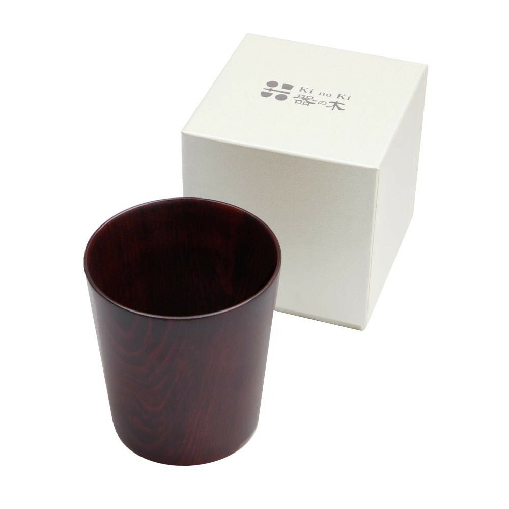 東出漆器 器の木 トールカップ(濃茶) 4551