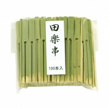 萬洋 田楽串 (並)10cm100本入 18-904B
