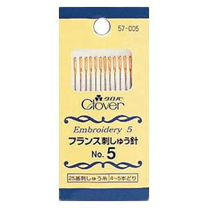 フランス刺しゅう針 No.5 57-005