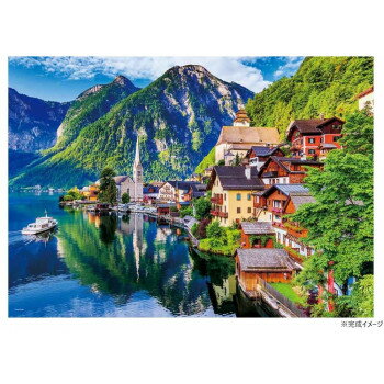 やのまん ジグソーパズル 風景 美しき湖畔ハルシュタット(オーストリア) 05-1072