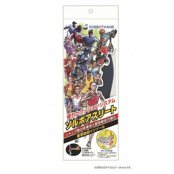 ソルボ エスキューブ スケルトン アスリート ロイヤルブルー×スケルトンレッド　S(23.5〜24.5cm)・61104