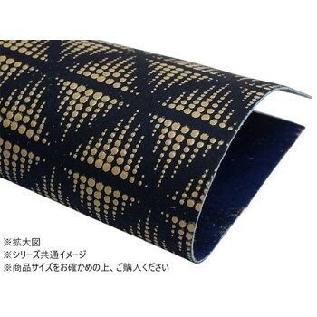 切り革 印伝革 うろこ菱(ベージュ×濃紺) 1枚 Pkawa081-06