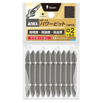 樂天商城 - アネックス(ANEX) パワービット 10本組 マグネット無 +2×65 AP-14