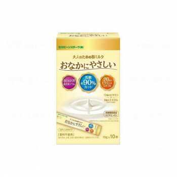 雪印ビーンスターク 大人のための粉ミルク おなかにやさしいスティック 個 10gX10 K11L 125023