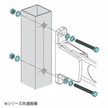DRY・WAVE　物干金物　取付用器具　KAN・SF/SFL・KBN・SFK・KA75・KAL型用　DRY-06-06