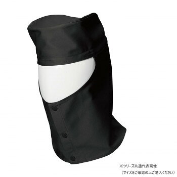 桑和 10013 溶接帽子 Lサイズ ブラック(4) SOWA