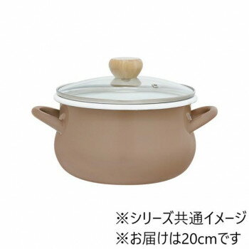 th ストクック　IH対応ホーロークッキングポット20cm(ブラウン) RB-3246