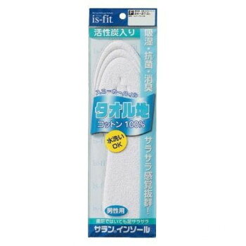 is-fit タオル地インソール 男性用