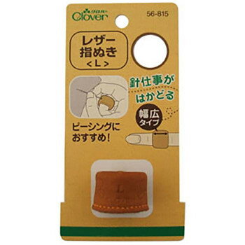 クロバー レザー指ぬき L 56-815