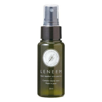 LENEEM (レニーム)　ペット用 虫よけ＆毛艶スプレー mini　50ml