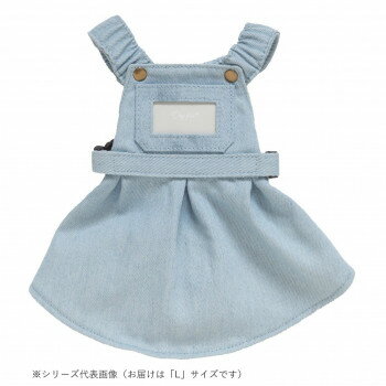 ペット用品 ドッグウェア デニムワンピース Light Blue/ライトブルー Lサイズ DG-DNM02-L