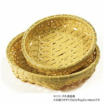 萬洋(まんよう) 樹脂オードブル 白 33号 91-038A