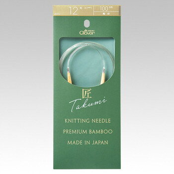 クロバー 「匠」輪針-S　100cm 12号 45912