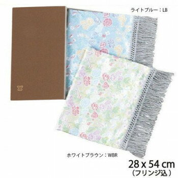 ※受注生産品のため、ご注文後のキャンセルはお受けできません。「北海道・沖縄・離島・一部地域へのお届けは別途送料を請求させていただきます。」「お客様都合でのキャンセルの場合、出荷前後にかかわらずキャンセル料などの手数料が発生いたしますので予めご了承ください。」「メーカーより取り寄せ商品のため、在庫状況によっては欠品・廃盤の可能性があります。あらかじめご了承ください。」美しく繊細な柄と、絹のつややかな光沢で高級感のあるテーブルセンターです。テーブルを華やかに彩ります。紙箱入りなので、贈り物にも最適です。※仕様・外観は予告なしに変更することがあります。※モニターの設定などにより、実際の商品と色味や素材の見え方が異なる場合がございます。あらかじめご了承ください。※受注生産品のため、ご注文後のキャンセルはお受けできません。サイズ28×40cm(フリンジ込み:28×54cm)個装サイズ：30×20×8cm重量個装重量：500g素材・材質表地:絹100％裏地:ポリエステル100％フリンジ:アクリル55％、レーヨン45％仕様紙箱入り洗濯不可生産国日本fk094igrjs