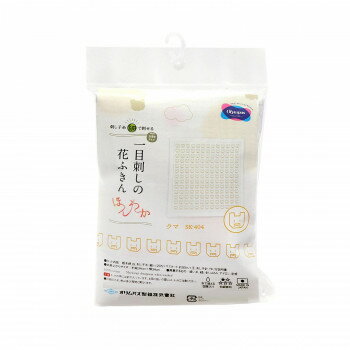 オリムパス 一目刺しの花ふきん「ほんわか」 刺し子キット クマ SK404