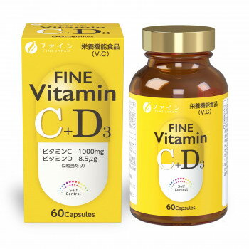 ファイン　ファインビタミンC+D 39g(650mg×60粒)