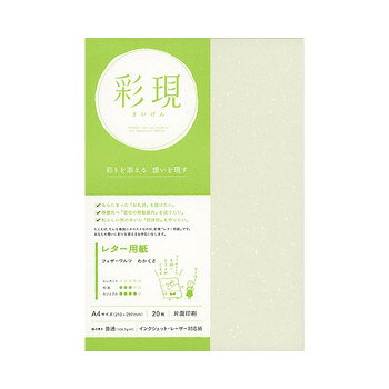 「北海道・沖縄・離島・一部地域へのお届けは別途送料を請求させていただきます。」「お客様都合でのキャンセルの場合、出荷前後にかかわらずキャンセル料などの手数料が発生いたしますので予めご了承ください。」「メーカーより取り寄せ商品のため、在庫状況によっては欠品・廃盤の可能性があります。あらかじめご了承ください。」あらたまった『お礼状』を届けたい、得意先へ『会社の移転案内』を送りたい、私らしい気のきいた『招待状』を作りたいなどにピッタリのレター用紙です。舞い上がる柔らかな羽毛をちりばめた様な紙です。※商品画像の色味は、ご使用のモニターなどにより、実際と異なって見える場合がございます。ご了承下さい。※ご使用のプリンタのマニュアルに従ってプリントしてください。万一不都合が生じた場合は、ただちに使用を中止してください。サイズ210×297mm(A4)個装サイズ：29.7×21×1cm重量個装重量：125g素材・材質紙セット内容厚み:約0.15mm/104.7g/m2印字適性:インクジェット(染料)・可、インクジェット(顔料)・可、レーザー・可両面印刷・不可生産国日本fk094igrjs