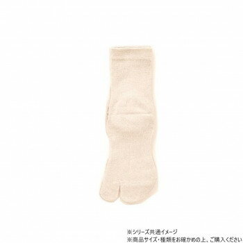 神戸生絲　婦人シルクたび型ソックス22-24cm SY304 キナリ