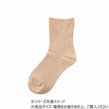 神戸生絲　婦人ゴムなし柄すべり止めソックス(格子)22-24cm 3335 ベージュ