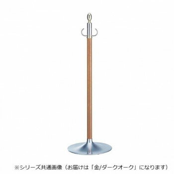 シロクマ フロアパーティションポール 金/ダークオーク FPP-1114
