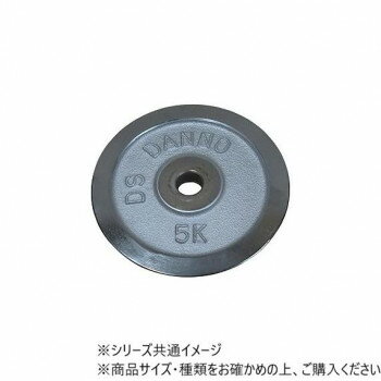 ダンノ(DANNO) クロームベル用プレート(穴径29mm)5kg 　D0757