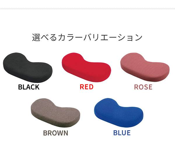 椅子 チェア 補助クッション [3]