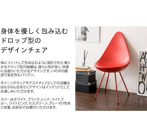 イームズチェア 椅子 チェア ダイニング パソコン 一人掛け おしゃれ テレワーク 在宅 デスクチェア ダイニングチェア カフェ イームズ 勉強 [3]