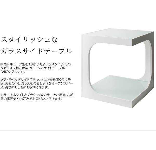 サイドテーブル テーブル 木製 北欧 ベッド ガラス スリム コの字 おしゃれ 収納 ソファ 低い 小さめ シンプル ソファテーブル キャスター 幅40 [3]