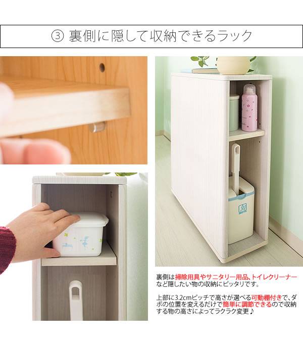 国内最安値 トイレラック スリム かわいい 完成品 コーナー 16cm おしゃれ キャスター タワー 隙間収納 トイレ収納棚 トイレ収納ラック トイレ 木製 ラック 収納 大決算売り尽くし Robisz To
