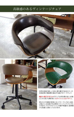 ワークチェア キャスター クッション 回転 疲れない デスク用 仕事用 スリム シンプル オフィスチェア コンパクト 椅子 キャスター付き おしゃれ クッション デスクチェア 疲れない コンパクト チェアー オフィス パソコンチェア 回転式 レザー Quoli ワークチェア キャスター クッション 回転 疲れない デスク用 仕事用 スリム シンプル オフィスチェア コンパクト 椅子 キャスター付き おしゃれ クッション デスクチェア 疲れない コンパクト チェアー オフィス パソコンチェア 回転式 レザー Quoli